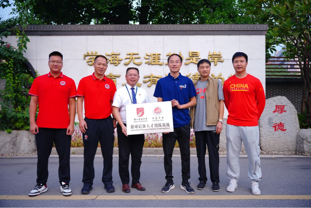 控卫如何通过视频学习提高技术水平_0